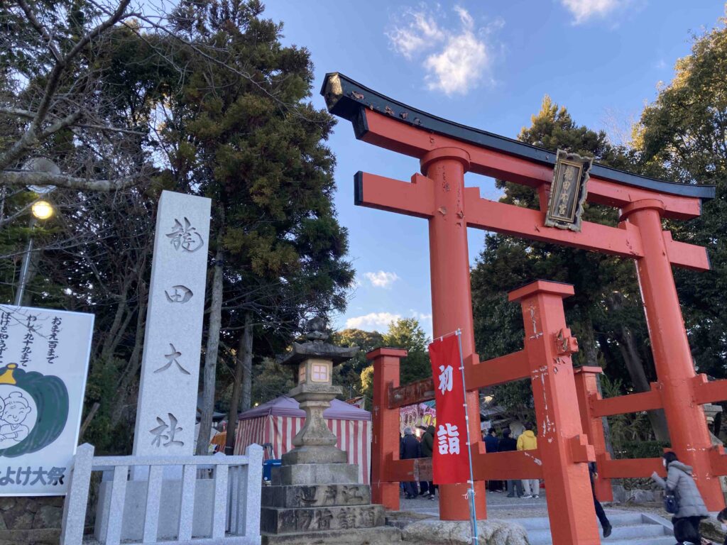 新年の龍田大社